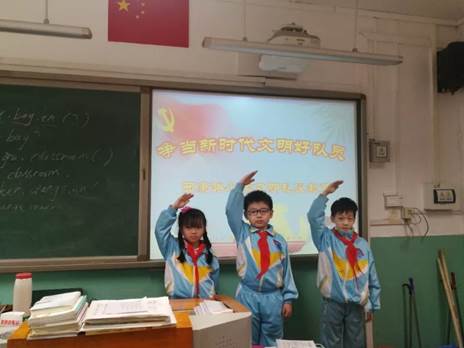 2019-3-4学习雷锋精神 争当新时代文明礼仪好队员——西康路小学举行文明礼仪主题班会